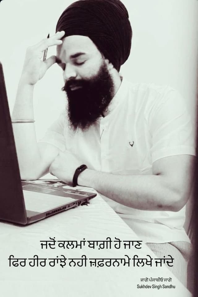 Sukhdev Singh Sandhu